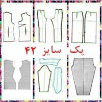 تصویر پک تک سایز 42 