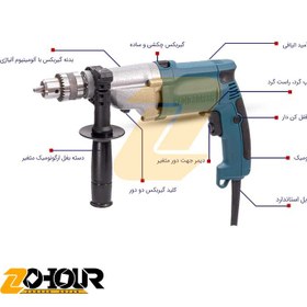 تصویر دریل چکشی 13 (گیربکسی) 800W حدید برش کد HB-50 HADID BORESH HB-50 HAMMER DRILL 13 (gearbox)