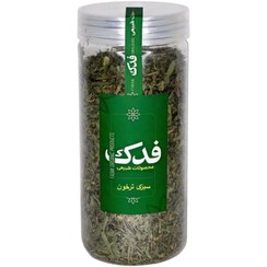 تصویر سبزی خشک ترخون فدک سبز (50 گرم) 