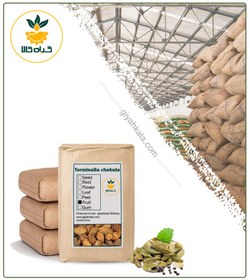 تصویر میوه هلیله زرد خشک فله 