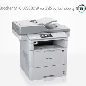 تصویر پرینتر لیزری چهارکاره دست دوم Brother MFC L6900DW 