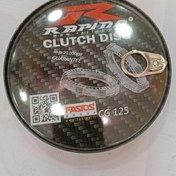 تصویر صفحه کلاچ 5تای فیبرکربن راپیدو 