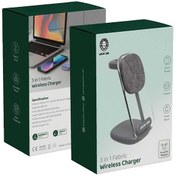 تصویر شارژر بی سیم 15 وات مگ‌سیف 3 در 1 گرین | Green 3 In 1 fabric Wireless Charging (3548) 