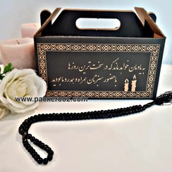 تصویر پک مقوایی ترحیم ضخیم ۳ لایه 3-layer thick funeral cardboard pack