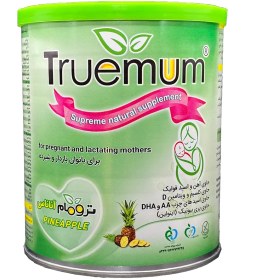 تصویر ترومام تروویتال 