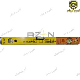 تصویر تراز 50 سانتی آیرون مکس Ironmax 
