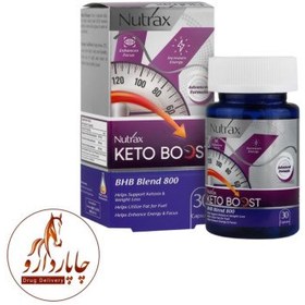 تصویر کپسول کتو بوست ۳۰عددی ۲۰۲۷/۰۶ Keto Boost Nutrax