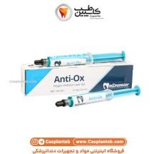 تصویر ژل گلیسیرین Anti-OX