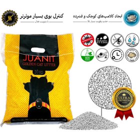 تصویر خاک گربه ژوانیت مدل گلدن وزن 10 کیلوگرم Juanit Cat Litter Golden Model 10kg