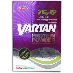 تصویر پودر سوپر پروتئین پرن400 گرم رایا آتیس آریا Raya Atis Aria super protein Poren powder 400 grams