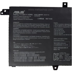 تصویر باتری لپ تاپ ایسوس B31N1732 ظرفیت ۳۶۰۰ میلی‌آمپر ساعت ۳ سلولی 