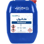 تصویر الکل متانول 99درصد صنعتی 10 لیتری 