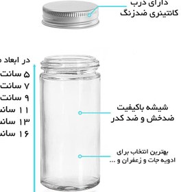 تصویر جاادویه شیشه ای استوانه ای مکارتی 