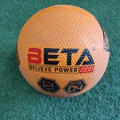 تصویر توپ ایرانی لاستیکی بتا فوتبال و والیبال 