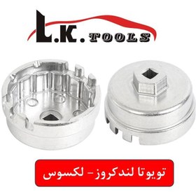 تصویر فیلتر بازکن کاسه ای تویوتا و لکسوس LK کد A5032M01 