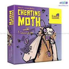 تصویر شب پره متقلب cheating moth