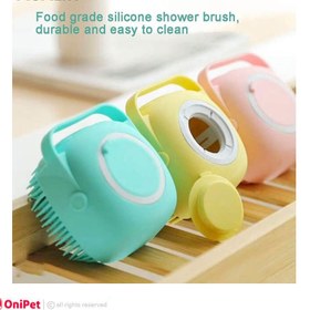 تصویر برس حمام سیلیکونی سگ و گربه Dog and cat silicone bath brush