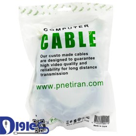 تصویر کابل لینک P-NET 5M USB3.0 