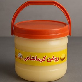 تصویر روغن کره گاوی 4 کیلوگرمی 