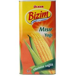 تصویر روغن ذرت بیزیم حجم ۵ لیتر 