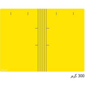 تصویر پوشه مقوایی خط دار زرد 300 گرم بسته 100 عددی Yellow Cardboard Folder 300 gr 100 pcs