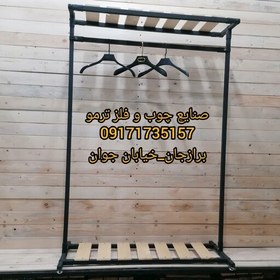 تصویر رگال لباس با طبقه بالا و پایین، ابعاد 110در150،رنگ مشکی با رنگ استاتیک کوره ای 