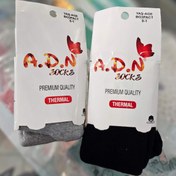 تصویر جوراب شلواری داخل حوله ای برند adn ترک سایز نوزادی تا ۱۱ سال - طوسی / ۷تا۸ سال 