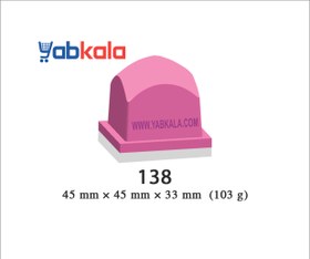 تصویر پد تامپو کد 138 