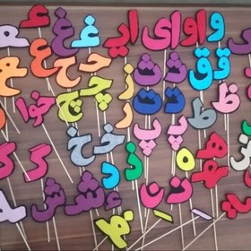 تصویر تاپر چوبی حروف الفبا 