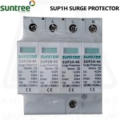 تصویر خرید سرج ارستر خورشیدی چهار پل سه ‌فاز سانتری مدل SUP1H-40 