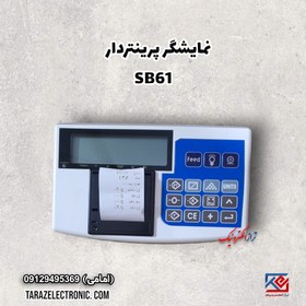 تصویر نمایشگر طرح اکسل مدل Sb61 چاپگردار 