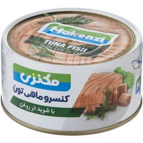 تصویر کنسرو ماهی تون مکنزی با شوید در روغن - 180 گرم 