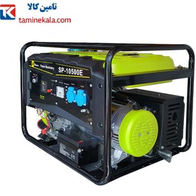 تصویر موتور برق 7.5 کیلو وات بنزینی سان پاور مدل SP-10500E ا موتور برق بنزینی 7.5 کیلو وات سان پاور مدل SP-10500E 