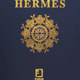 تصویر کاغذدیواری هرمس HERMES