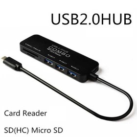 تصویر هاب و ریدر USB 2.0 COMBO 