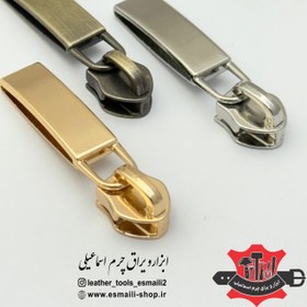 تصویر سرزیپ 5 مدل چاکدار 