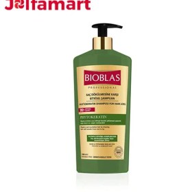 تصویر شامپو ضد ریزش مو بیوبلاس مدل Phytokeratin حجم ۱۰۰۰ میل Bioblas Phytokeratin Dry and Damaged Hair shampoo 1000ml