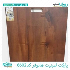 تصویر پارکت لمینت هانوفر HANOFER HANOFERlaminate flooring