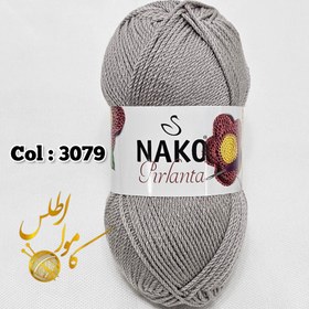 تصویر ناکو پریلانتا - ۳۰۷۹ Nako Pirlanta