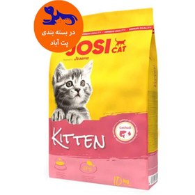 تصویر غذای خشک بچه گربه جوسی کت جوسرا طعم مرغ Josicat kitten وزن ۱ کیلوگرم جوسرا گربه