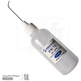 تصویر جا الکلی ایرانی 