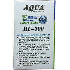 تصویر فیلتر هنگان آکواریوم آکوا Aqua hang on filter HF-300 