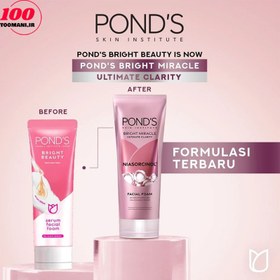 تصویر فوم شستشوی کلاژن و آبرسان پوندز Ponds برایت بیوتی 