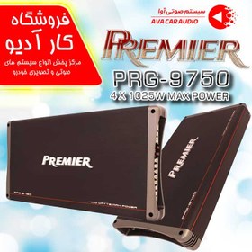 تصویر آمپلی پریمیر 4 کانال مدل PRG-9750 