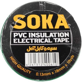 تصویر چسب برق soka مشکی 
