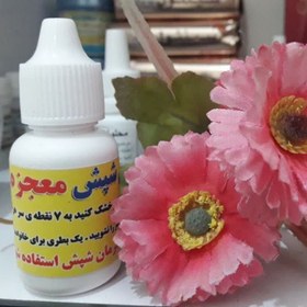 تصویر قطره ضد شپش 