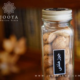 تصویر جوز هندی 