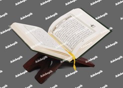 تصویر عکس قرآن کریم باز شده داخل رحل 