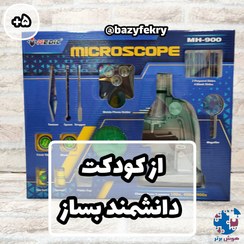 تصویر میکروسکوپ900مدیک 