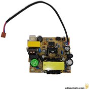 تصویر برد تغذیه آیفون تصویری کوماکس ۱۵ ولت ۱.۵ آمپر 